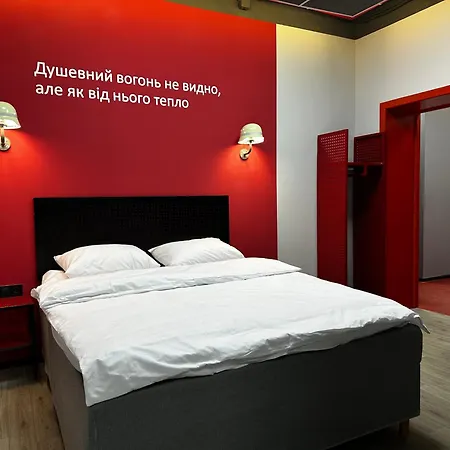 Fire Station * 利沃夫